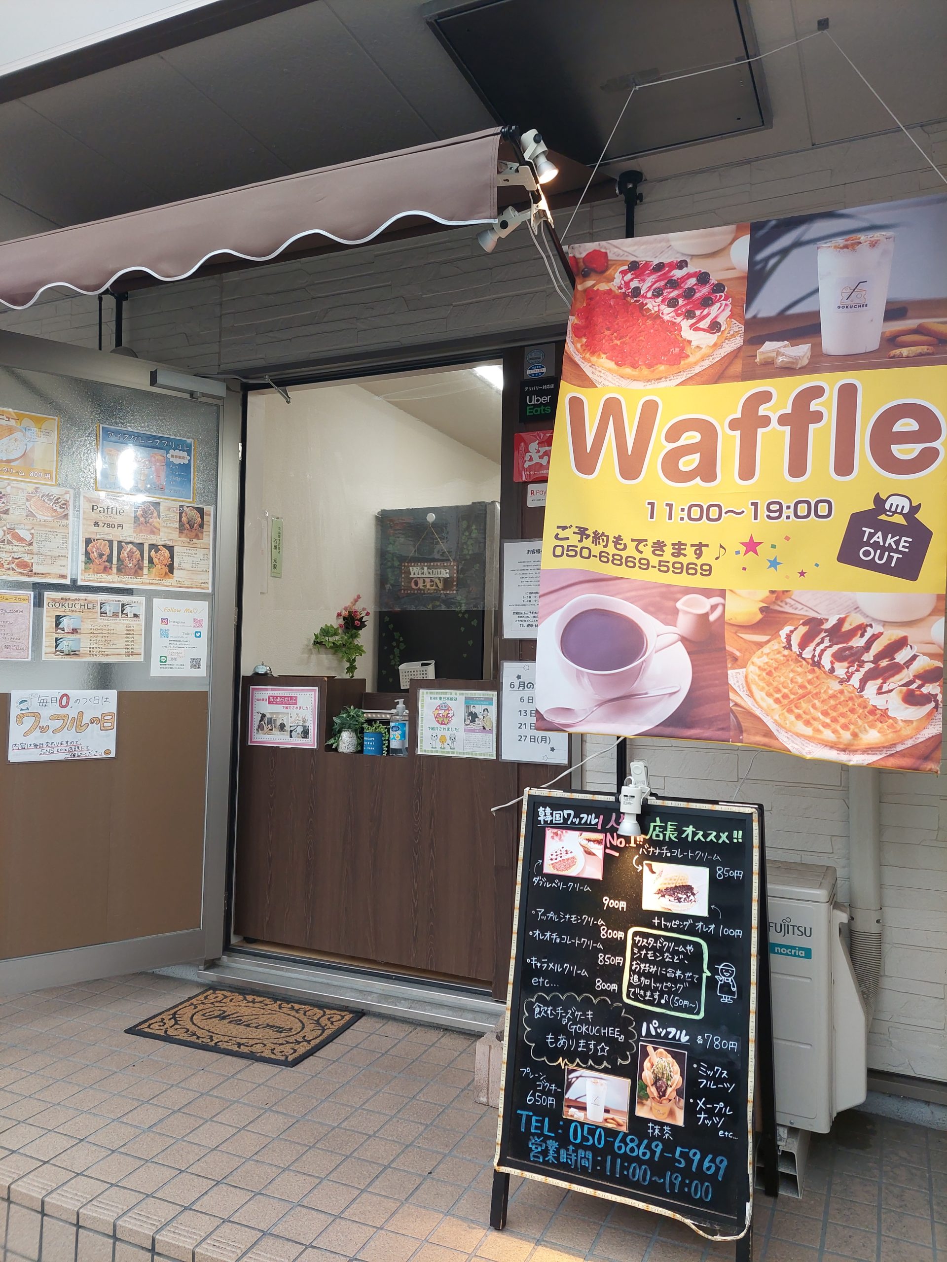 Crazy Waffle 仙台店